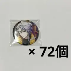 アイナナ ブロードウェイ 缶バッジ 八乙女楽 まとめ売り