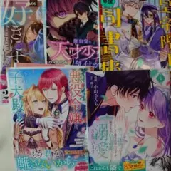 ケプト（27）裁断済み　※写真は後程 ケプト様専用（27）裁断済み ※写真は後程 - メルカリ