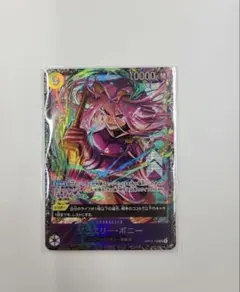 ワンピース ジュエリー・ボニー フラグシップ プロモ 未開封