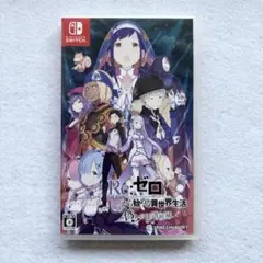 【実機動作確認済み】Re:ゼロから始める異世界生活 偽りの王選候補 Switch