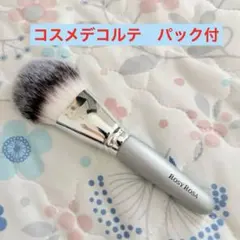 ROSYROSA ロージーローザ パウダーファンブラシ 全パウダー対応 おまけ付のサムネイル