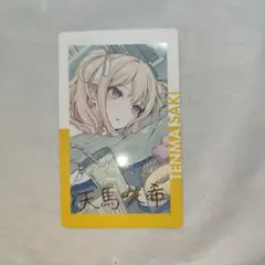 プロセカ エピカ 箔押し vol.28 C 28C 天馬咲希 - メルカリ