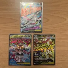 MAまとめ売りMEGAドリームex