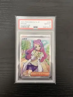 ミモザ SR SV1V バイオレットex 100/078 PSA10