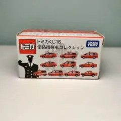 2025年最新】トミカくじ?の人気アイテム - メルカリ