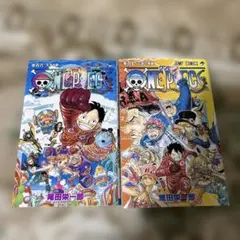 ONE PIECE ワンピース　第106巻　第107巻　2冊セット