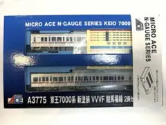 【最終価格】マイクロエース A3775 京王7000系 新塗装 2両セット