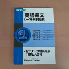 DC大学入試指導センター国語教材（国語講義） DC大学入試指導センター国語教材（国語講義） DC大学入試指導