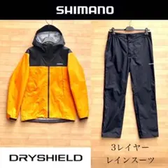 2026年最新】シマノ SHIMANO マリンコールドウェザースーツの人気