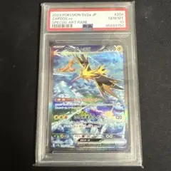 も*ん様 【高騰中】⭐️151サンダーＳＡＲ⭐️【PSA10】 2025年最新】サンダー sar psa10の人気アイテム - メルカリ