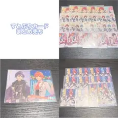 すとぷり まとめ売り