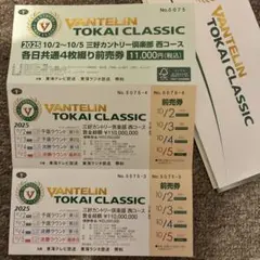 チケット ゴルフ