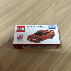 2026年最新】シルビア トミカ s15の人気アイテム - メルカリ