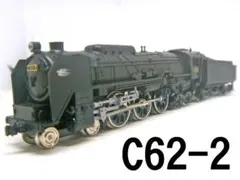 2026年最新】kato c62の人気アイテム - メルカリ