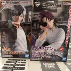2025年最新】wind breaker 一番くじ ラストワン 桜 蘇枋の人気
