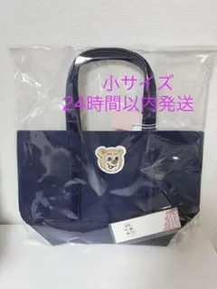 フェイラー　オールドテディ　ワッペントートバッグ　ネイビー　小さいバッグ