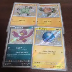 2025年最新】ポケモンカード box まとめ売りの人気アイテム - メルカリ