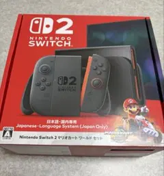 【新品未開封】Nintendo Switch2 マリオカートワールドセット