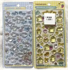 【正規品】ボンボンドロップシール シナモン ポムポムプリン　セット