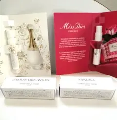 ディオール 香水サンプル×4