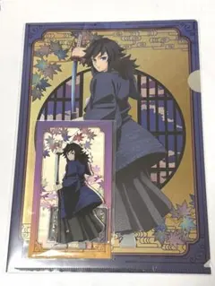 鬼滅の刃 京まふ 冨岡義勇 アクリルスタンド クリアファイル