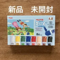 ぺんてる エフ水彩 えのぐ ポリチューブ入り ワンタッチキャップ 8色のサムネイル