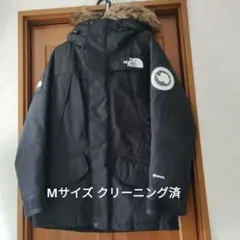 THE NORTH FACE アンタークティカパーカ　Mサイズ　クリーニング済