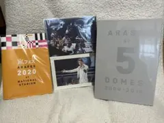 ARASHI at 5 DOMES 2009-2019 ARAFES 2020