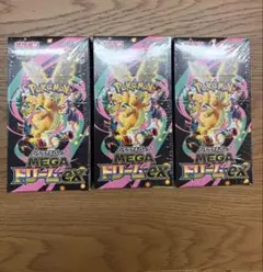 メガドリームex 3boxシュリンク付き