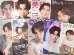 【バラ売り】SnowMan 渡辺翔太 雑誌