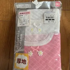 新品未使用　ELFINDOLL 長袖シャツ 90サイズ 2枚組