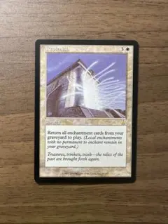 MTG引退品まとめ　赤11枚セット MTG引退品まとめ 赤11枚セット MTG引退品まとめ 赤11枚セット -