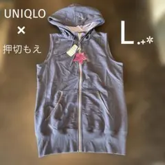 【未使用】 UNIQLO ＊ 押切もえ(王様のブランチ)コラボ ＊ パーカー L