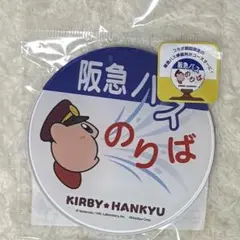 星のカービィ×阪急電車　アクリルマグネットコースター　阪急バス停留所
