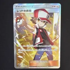 レッドの挑戦 SR SM10 ダブルブレイズ 107/095