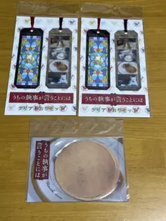 映画　うちの執事が言うことには　関連グッズ　King & Prince　永瀬廉