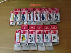 やっさん様 リクエスト 2点 まとめ商品