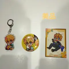 自爆少年花子くん　源光　キーホルダー　缶バッチ　カード