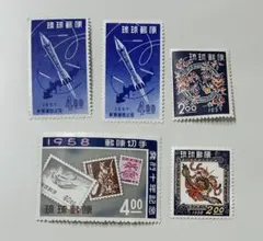 2026年最新】琉球切手の人気アイテム - メルカリ