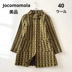 イエロー ロングコート