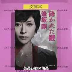 ⁂ゆきんこ⁂様 リクエスト 4点 まとめ商品