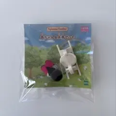 シルバニアファミリー　もぐら　赤ちゃん