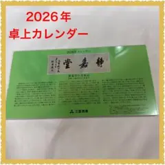 Item thumbnail for item c5b2e4dc-f424-49aa-82a8-ae05b378b55b