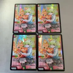 ボルシャック栄光ルピア