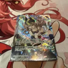 戌神ころね2nd（SR） ホロカ