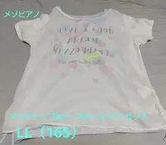 メゾピアノ 重ね着Tシャツ&タンクトップ LL 165