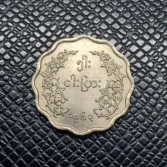 2025年最新】ミャンマー 硬貨の人気アイテム - メルカリ