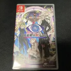 AIソムニウムファイル 伊達鍵は眠らない Nintendo Switch