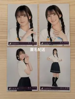 岩周様 リクエスト 9点 まとめ商品