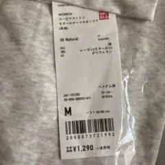 新品 ユニクロ タートルネックカットソー